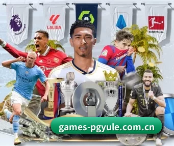 games-pgyule.com.cn APP